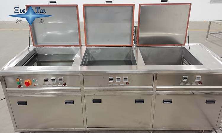 超聲波清洗機(jī)的清洗效果和清洗劑的環(huán)保性，如何控制？